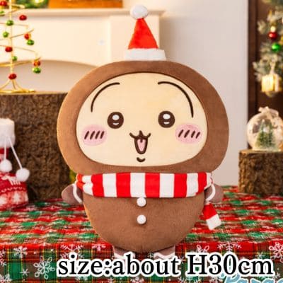 [Rabbit] Chiikawa Ginger Man Big Plush Toy