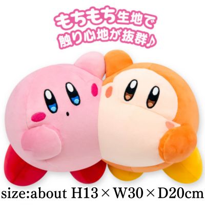 Kirby play with Waddle Dee 