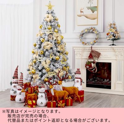 ◇ [White] Christmas tree 150cm *Direct delivery, delivery date and time cannot be specified