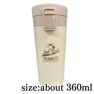 [White] Snoopy Long Tumbler 8 (Laser)