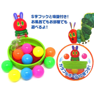 The Very Hungry Caterpillar