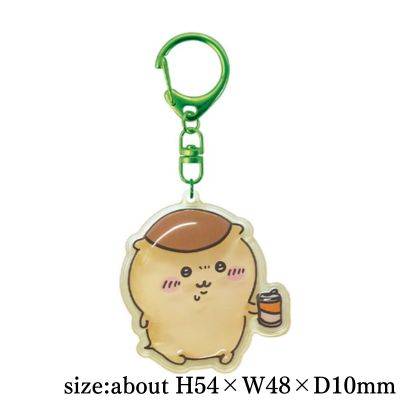 [Chestnut Manju] Chiikawa Plump Keychain