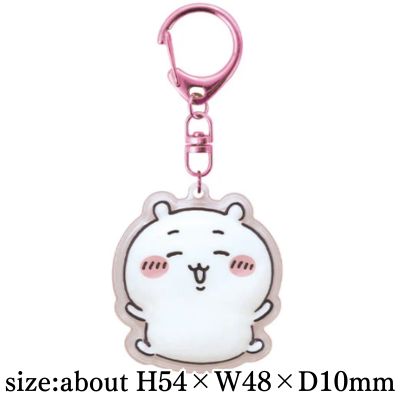[Chiikawa] Chiikawa Plump Keychain