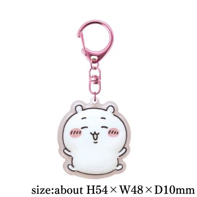 [Chiikawa] Chiikawa Plump Keychain