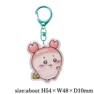 [Secondhand Bookstore] Chiikawa Plump Keychain
