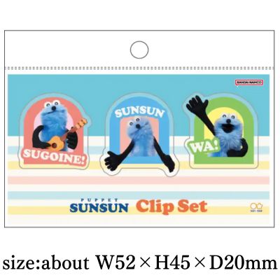 [Sun-sun] Puppet Sun-sun Acrylic Clip Set
