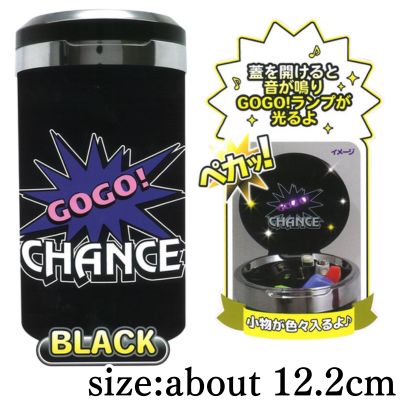 [Black] Juggler Sound Flash Tray 11