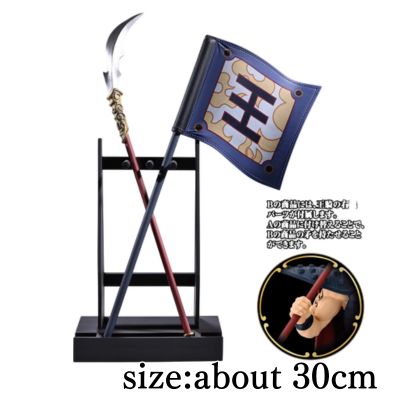 [B: Spear & Flag] Kingdom Grandista - Ouki -