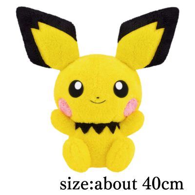 Pokémon Super Soft and Heartwarming Plush Toy - Pichu