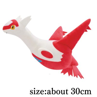 [Latias] Pokémon Fluffy Plush Toy - Latias & Latios