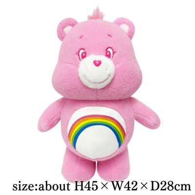 [Pink] Care Bears Felt-Style Big Plush Toy 2