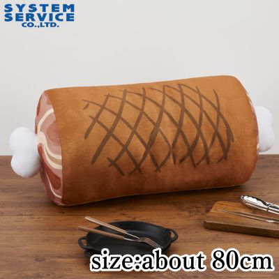 FANS Bone-in Meat Plush Toy XL Premium DX