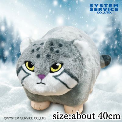 FANS Pallas's Cat Plush Toy XL Premium