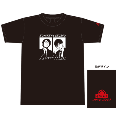 [Black: Size M] Koyacky Studio T-shirt