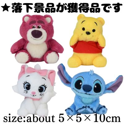 ■Fluffy Disney & Pixar Character Mascots