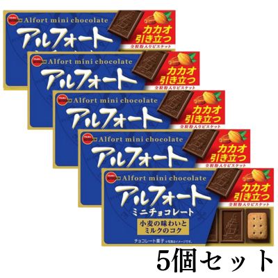 <Set of 5> Alfort Mini Chocolates [Best before: 2026/09]