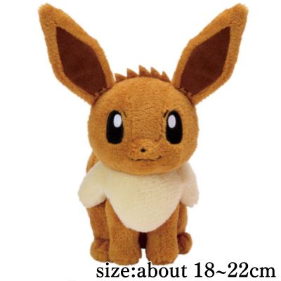 [Eevee] Pokémon Gentle Feelings Plush Toy