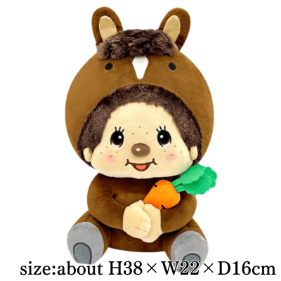 [Monchhichi-kun (dark brown)]Monchhichi Horse Big Plush Toy