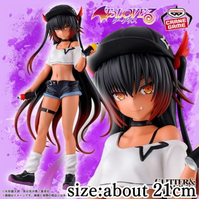 [Nemesis] To Love-Ru Darkness GLITTER & GLAMOURS Nemesis