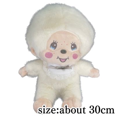 [Monchhichi-kun] Monchhichi Snow Large Plush Toy