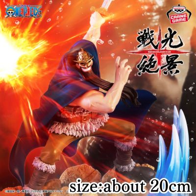 [DORRY] One Piece: Senkou Zekkei -DORRY-