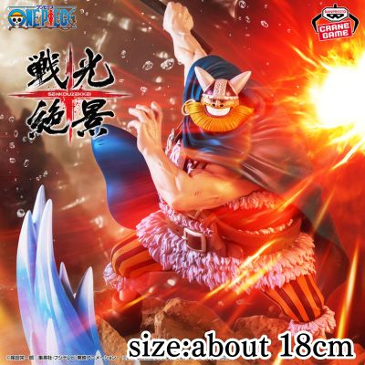 [Brogy] One Piece: The Great View of War -BROGY-