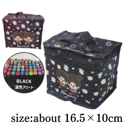 [Black] Monchhichi Paint Twin Marker Set 60P