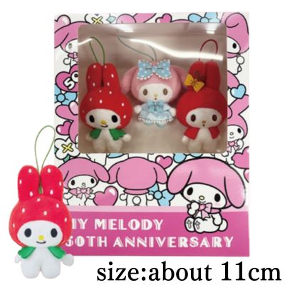 My Melody 50th Anniversary Book Box Mascot Set