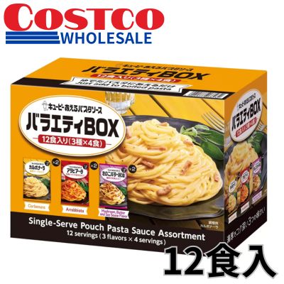 Assorted Pasta Sauces, 12 servings [Best before: October 2026]