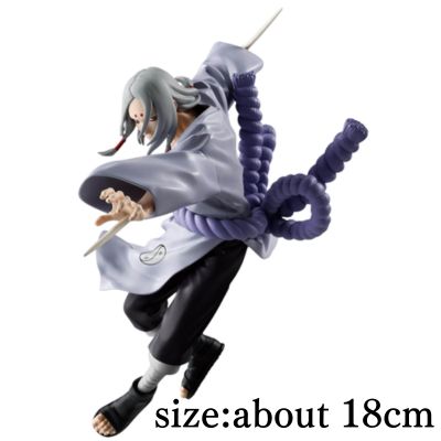 [Kimimaro] NARUTO VIBRATION STARS -KIMIMARO-