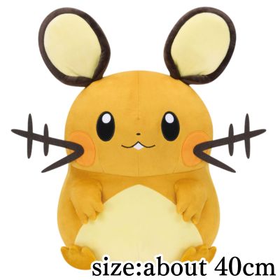 Pokémon Super Soft Plush Toy - Dedenne