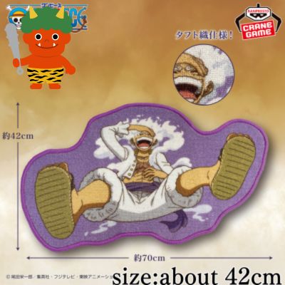 ★Setsubun★One Piece Monkey D. Luffy GEAR5 Rug Mat