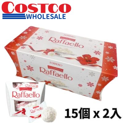 Ferrero Raffaello (15 x 2 pieces) [Best before date: 2026/08/12]