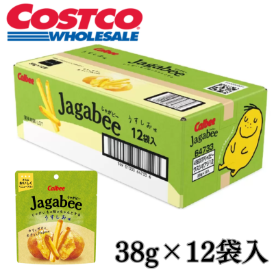<1 Box (38g x 12 pieces)> Calbee Jagabee ~Light Salt Flavor~ [Best before: May 2026]
