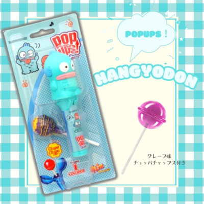 POPUPS! Sanrio Hangyodon