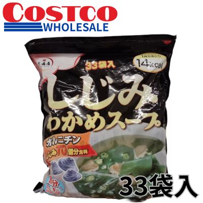 Omoriya Shijimi Wakame Soup, 33 packets [Best before: 2026/12/09]