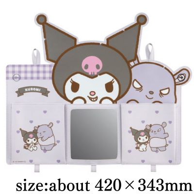 [Kuromi, your always-along friend] Sanrio Mini Pocket