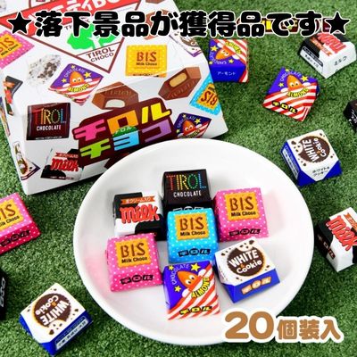 ■Tirol Variety Box [Best before: 2026/10]