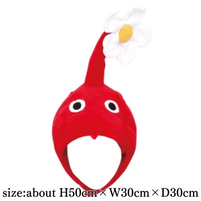 [Red Pikmin] Pikmin Cosplay Hat