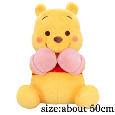 Winnie the Pooh FukuFuku Winter Super Super BIG Plush Toy
