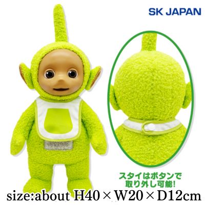 Teletubbies Big Plush Toy (Dipsy (Bibby Version))
