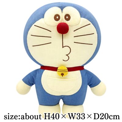[Hmm] Doraemon Tweed Big Plush Toy