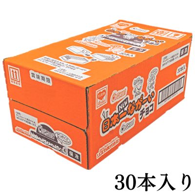 Risuka Japan's Longest Chocolate (30 sticks) [Best before: June 2026]