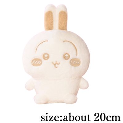 [Rabbit] Chiikawa Plush Palette ~Milk Color~ Plush Toy ②