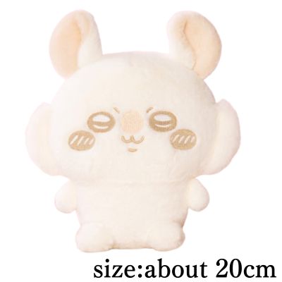 [Flying Squirrel] Chiikawa Plush Palette ~Milk Color~ Plush Toy ②