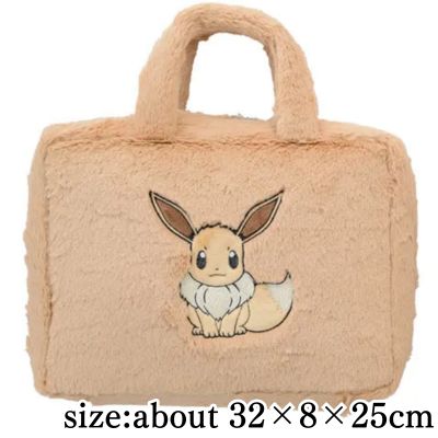 【normal】Pokémon [PtZ] Fluffy Trunk - Eevee