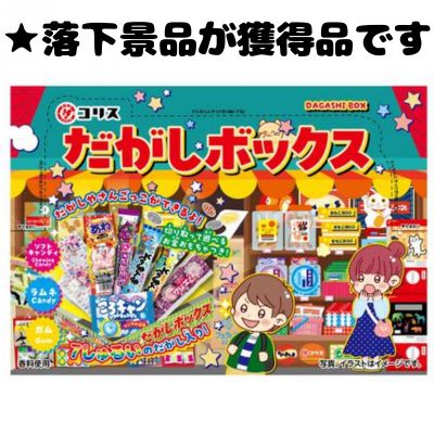 ■Colis NEW Mustard Box [Best before date: 2026/09]