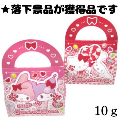 Furuta Sanrio Characters Mini Bag Chocolate [Best before date: 2026/10]