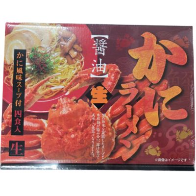 Boxed Crab Ramen (Serves 4) [Best before: 2026/04/21]