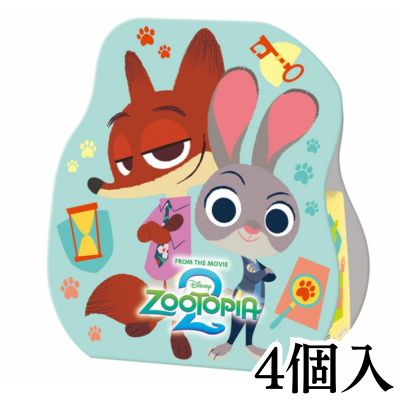 ☆Happy Valentine☆ [Blue] Disney Zootopia 2 Buddy Box [Best before: 2026/06/16]